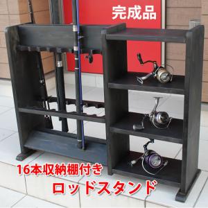 ロッドスタンド 6本 リールスタンド 小物置き 国産ヒノキ製 木製