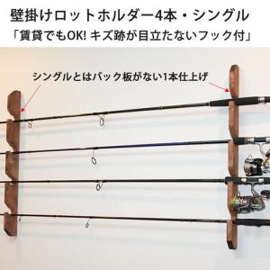ロッドホルダー,壁掛け,3本用ダブル,ロットスタンド【4色よりお選び