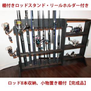 ロッドスタンド 10本 国産ヒノキ製 小物置き3段 ロングver. 完成品 hinoki-no_hd01aa0010