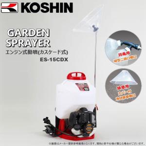 工進（KOSHIN） スマートコーシン用 18V 2.0Ah 共通バッテリーパック
