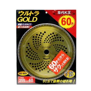 三洋 ジャンボタニシ卵粉砕駆除機 貝撃 KG-01 刈払機アタッチメント