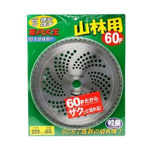 ニシガキ工業 刈払機用アタッチメント L型バリカン 500 N-832 : 農家の