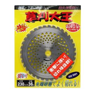 ニシガキ工業 刈払機用アタッチメント L型バリカン 500 N-832 : 農家の