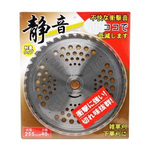 ニシガキ工業 刈払機用アタッチメント L型バリカン 500 N-832 : 農家の