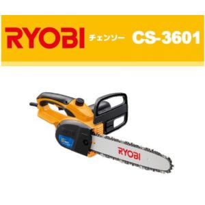 RYOBI（リョービ）　電動式チェンソー　CS-3601｜otentosun