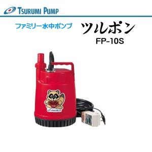 丸山製作所 エンジンポンプ mlP252E-1 23cc 2サイクル 軽量コンパクト