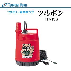 丸山製作所 エンジンポンプ mlP252E-1 23cc 2サイクル 軽量コンパクト