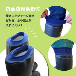 快適フィット 先丸 田植え長靴(田植え長ぐつ)...の詳細画像2