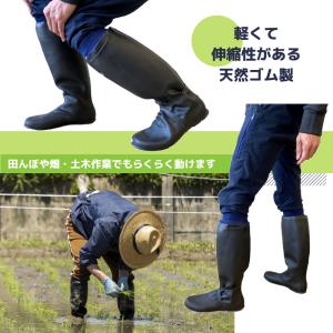 快適フィット 先丸 田植え長靴(田植え長ぐつ)...の詳細画像3
