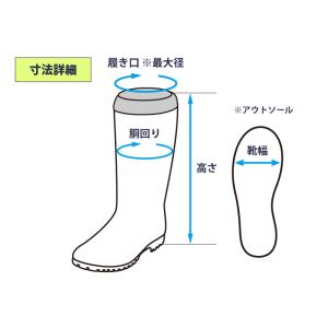 快適フィット 先丸 田植え長靴(田植え長ぐつ)...の詳細画像5