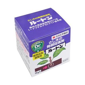 ベニさん専用 otentosun_4975292603832
