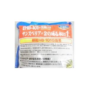 顆粒 HB-101+元肥入り サンスベリア 金...の詳細画像1