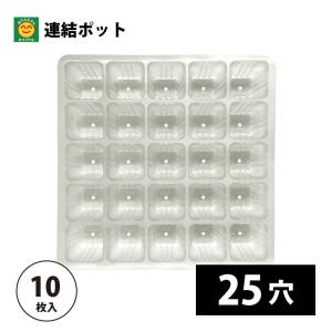 東海化成 TOプラグトレー シルバー 288穴 浅型 100枚 高温対策プラグ