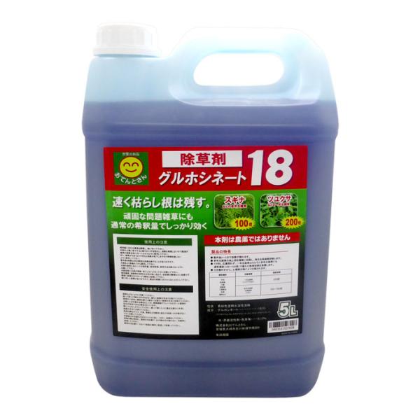 除草剤　グルホシネート18　5L　非農耕地用　グルホシネート18.5%