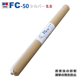 新品　未使用　 イワタニ 三層シルバーポリ イワタニ三層シルバーポリ(シルバーマルチ) 防虫マルチ 厚み0.03mm 幅