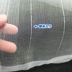 防虫ネット 1mm目 2.1m×10mの詳細画像1