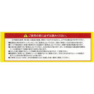 スーパーマルチシート#3000 1.8m×1....の詳細画像3