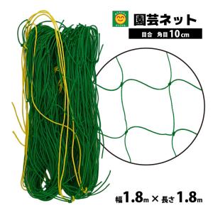 シンセイ 園芸支柱 イボ付/内キャップ式 8φ×750mm×100本セット [8mm