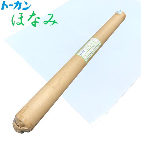 東罐興産　水稲育苗用　高温対策フィルム　トーカン ほなみ #80　厚み0.1mm 幅270cm×長さ...