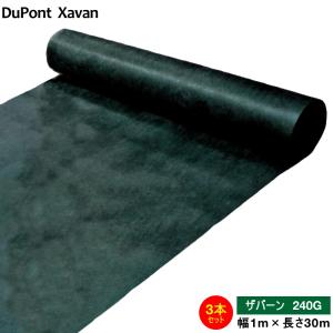 デュポン 防草シート ザバーン 240G グリーン 幅1m×長さ30m お買得5本