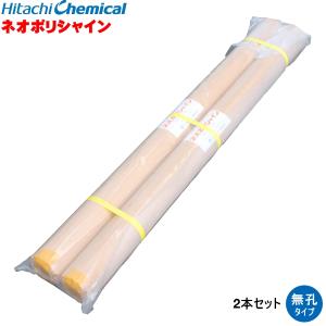 ポリシャインNF 巾180cm×長さ100m (有孔) 2本セット : 農家のお店お