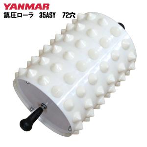 住化農業資材 ポットル タキイワンウェイ・セルトレイ用 TT-72L (72穴