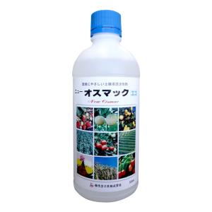 土壌浸透活性剤 ニューオスマックエコ 500ml