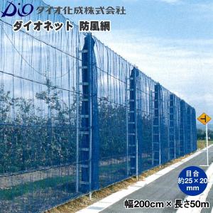 送料無料) フラワーネット 2目×10cm角〜30cm角 長さ100m (網目サイズ