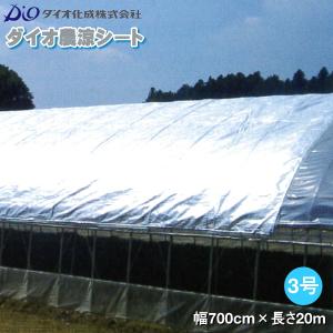 ダイオラッセル 1600 (遮光ネット) 黒 巾200cm×長さ50m 遮光率60〜65