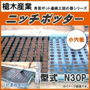 タキゲン 支柱フック CP-643-1 16mm支柱用 100個 誘引紐やネット類の