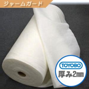 東洋紡 防根透水シート BKS0812G (白) 幅125cm×長さ100m : 農家のお店