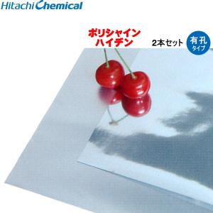 農POフィルム ベジタロン ネクスト 厚さ0.05mm 幅270cm 数量で長さ(m