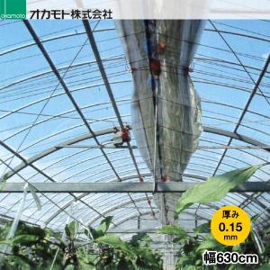 花野果(はなやか)蒼天 原反 幅270cm×長さ100m 塗布型農POフィルム(長期
