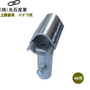 農POフィルム ベジタロン ネクスト 厚さ0.05mm 幅700cm 数量で長さ(m