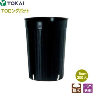 日ポリ ロングポット スリットタイプ ロング120 黒 12cm 600枚入 (高さ