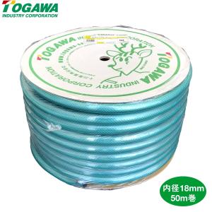 十川産業 防藻エコグリーンホース 内径15mm×外径20mm×長さ50m 農・園芸