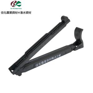 住化農業資材 潅水チューブ末端止めクリップ スミサンスイM / スミチューブ