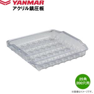 住化農業資材 ポットル タキイワンウェイ・セルトレイ用 TT-72L (72穴