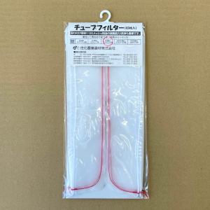 住化農業資材 ディスクフィルター 40A (80メッシュ) ろ過器 (スーパー