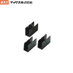 MAXマックス　ビニールハウス専用　ゴムブラシセット　ハウス洗浄機　GH-CG用替ブラシ
