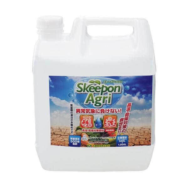 高温・乾燥対策　バイオスティミュラント資材　スキーポン・アグリ　5L　灌水/灌注/葉面散布　スキーポ...