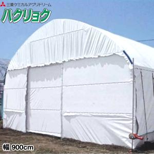 タフシェード真白 まっしろ 0.15mm厚 1000cm幅 希望の長さ(m)を数量で