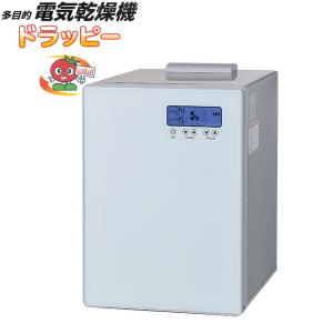 静岡製機 多目的電気乾燥機 ドラッピー DSJ-mini ドライフルーツ/ドライフード/乾燥野菜/干し野菜