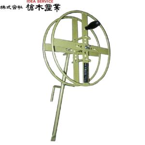 槍木産業 テープパートナー【野田愛宕店】【店頭取引限定】【中古】管理番号：IT01SFDIWUDL 槍木産業 テープパートナー マイカ線繰出し専用機 : 農家のお店おてん