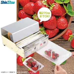 サンコー イチゴコンテナー SNコンテナーC#12 20個セット 青/オレンジ