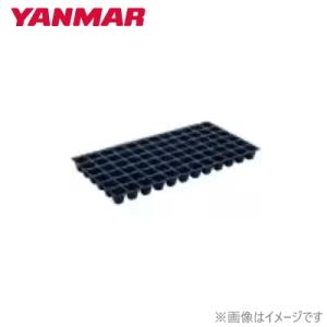 鎮圧ローラー 25ASY 200穴 (ヤンマートレイ用) : 農家のお店おてんと