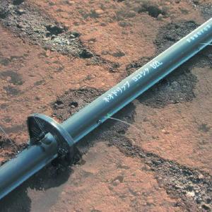 ネオドリップ ヨコシタ 04L 200m 3巻セット 灌水チューブ