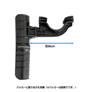 パッカー式吊り具用 アームS (2段アーム) ...の詳細画像2