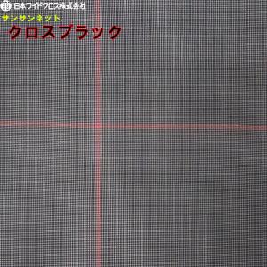 ポリシャインNF 巾180cm×長さ100m (有孔) 2本セット : 農家のお店お