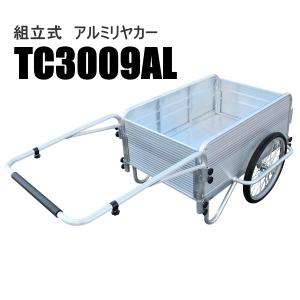 ロングサイズ アルミリヤカー 折りたたみ リヤカー 耐荷重150kg ノーパンク Amazon.co.jp: [THE PRODUCT] 【ロングサイズ】 アルミリヤカー